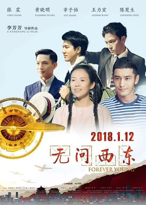 山口大学学院 Diploma
